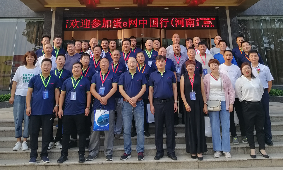 鄭州北農(nóng)大農(nóng)牧科技有限公司