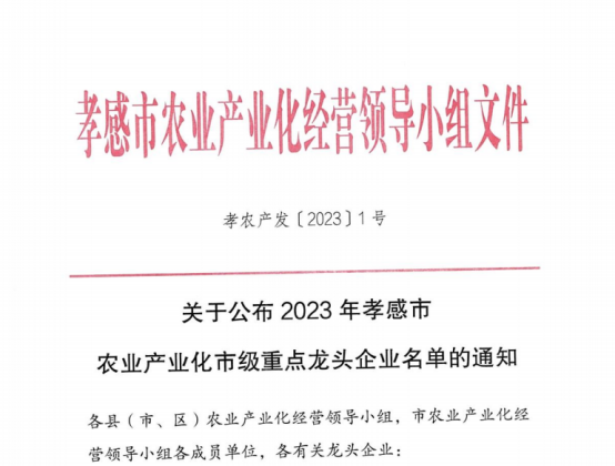 圖片.png