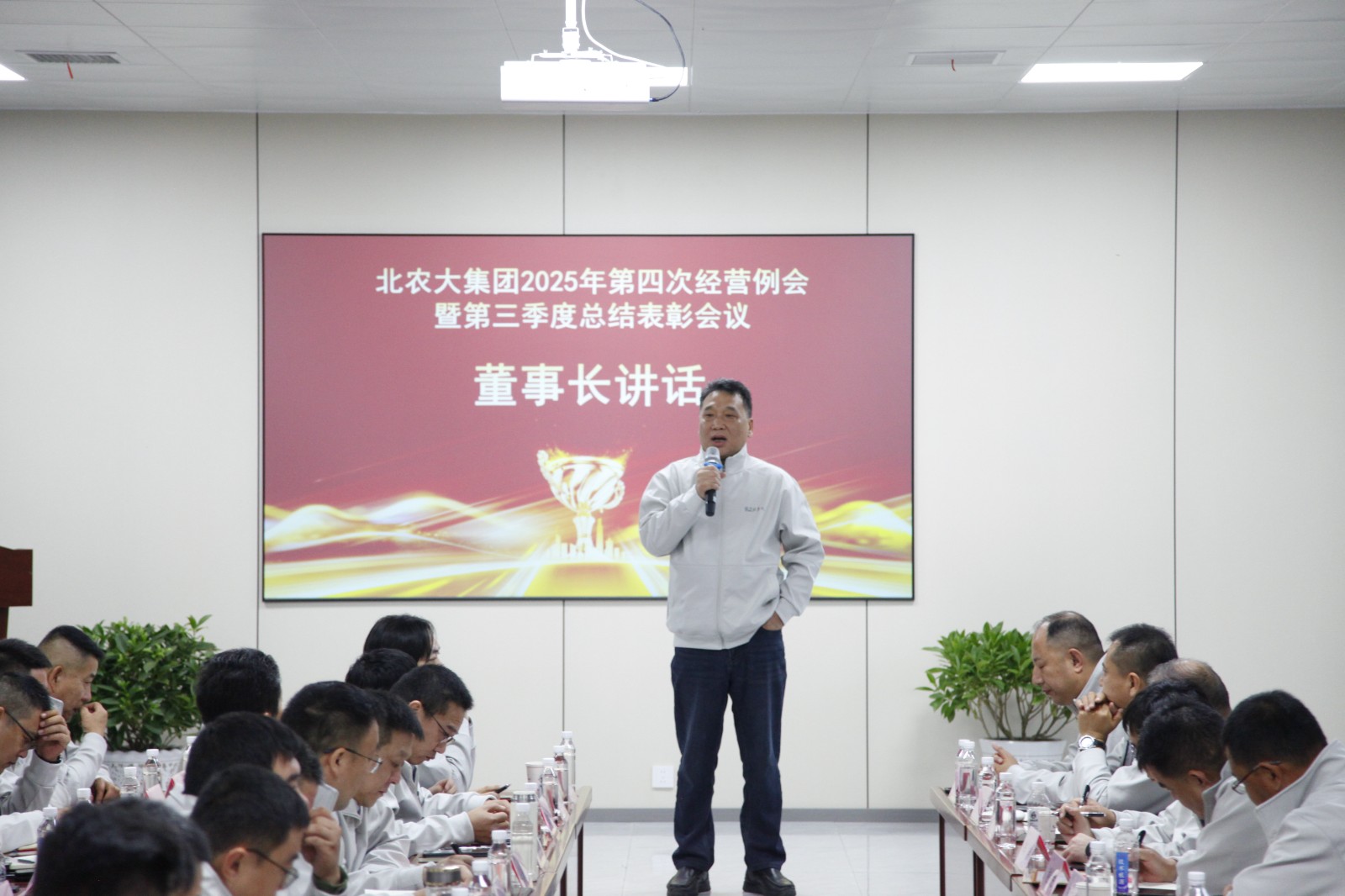 董事長(zhǎng).JPG