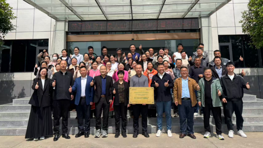 北農(nóng)大—勃林格殷格翰HACCP項(xiàng)目成功驗(yàn)收